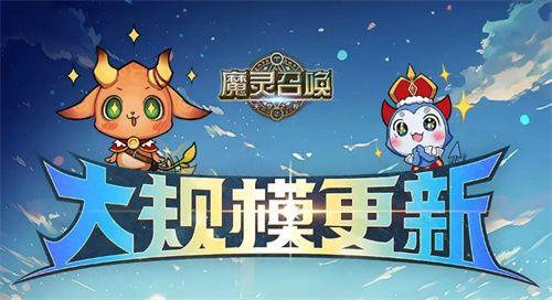 魔灵召唤：2025年十大精彩瞬间