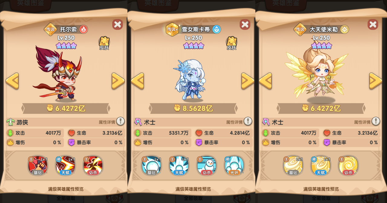 快速提升战斗力的逐步攻略指南