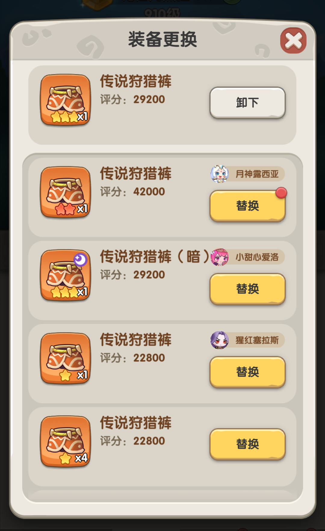 快速提升战斗力的逐步攻略指南