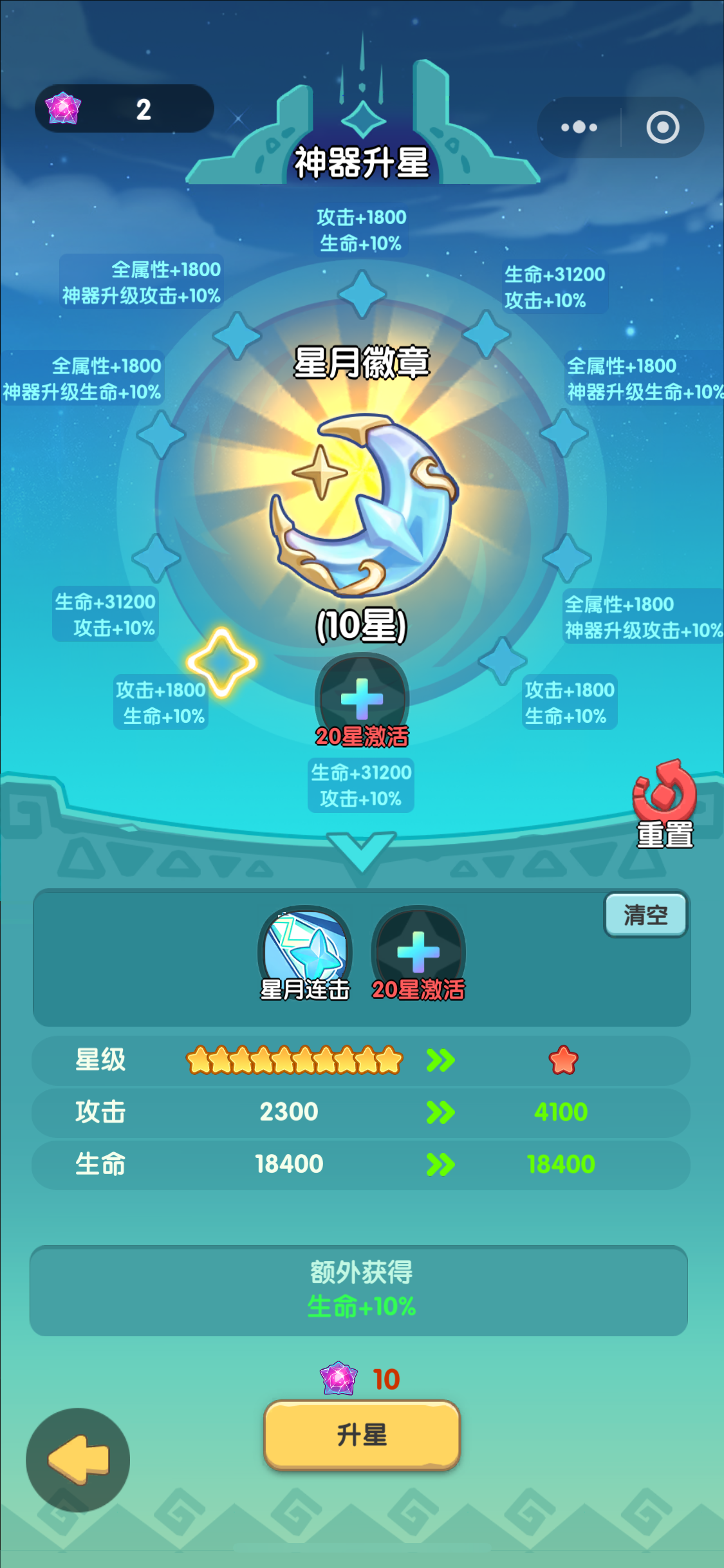 快速提升战斗力的逐步攻略指南