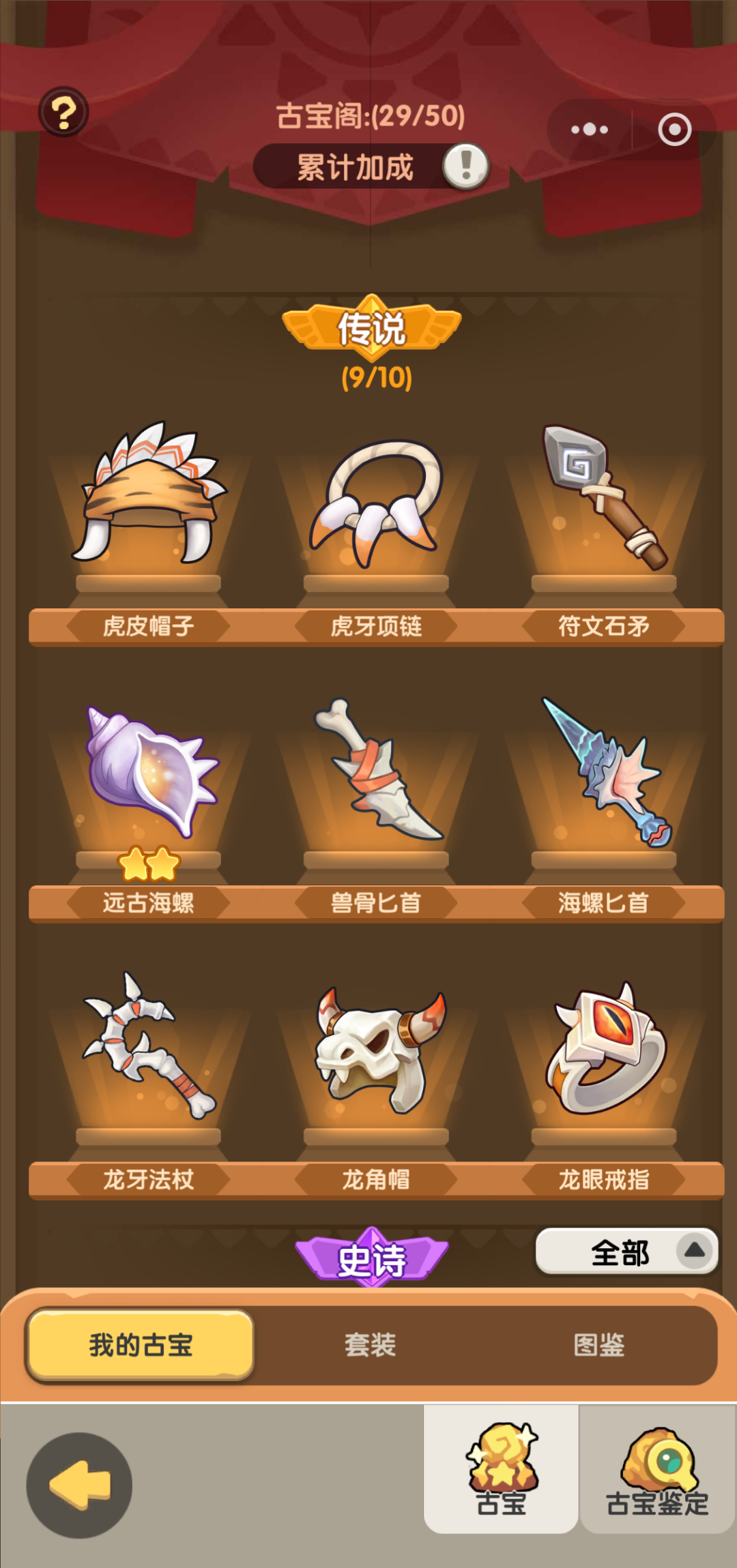 快速提升战斗力的逐步攻略指南