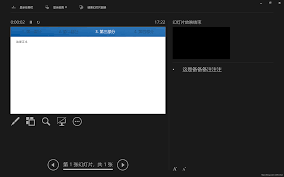 钉钉如何实现PPT投屏——详细操作指南
