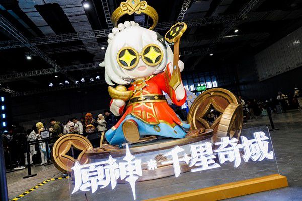 不断推动创意落地与价值实现，原神千星奇域成功举办了创作者交流盛会

