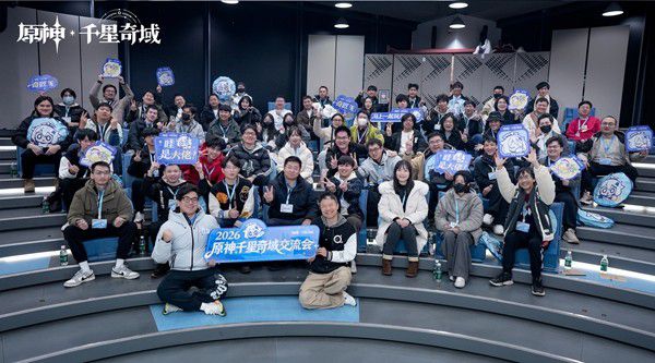 不断推动创意落地与价值实现，原神千星奇域成功举办了创作者交流盛会

