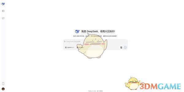 访问DeepSeek网页版的入口在2026年：2026-01-06 20:12:44