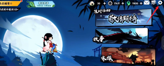 《忍者必须死3》2026年1月的兑换码礼包分享内容 《忍者必须死3》2026年1月的兑换码礼包分享内容