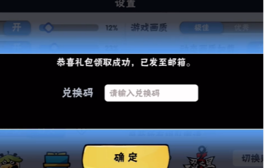 《忍者必须死3》2026年1月的兑换码礼包分享内容 《忍者必须死3》2026年1月的兑换码礼包分享内容