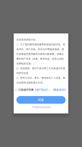 极游社账号租赁指南——如何在极游社平台进行租号操作 极游社账号租赁指南——如何在极游社平台进行租号操作