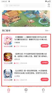 极游社账号租赁指南——如何在极游社平台进行租号操作 极游社账号租赁指南——如何在极游社平台进行租号操作