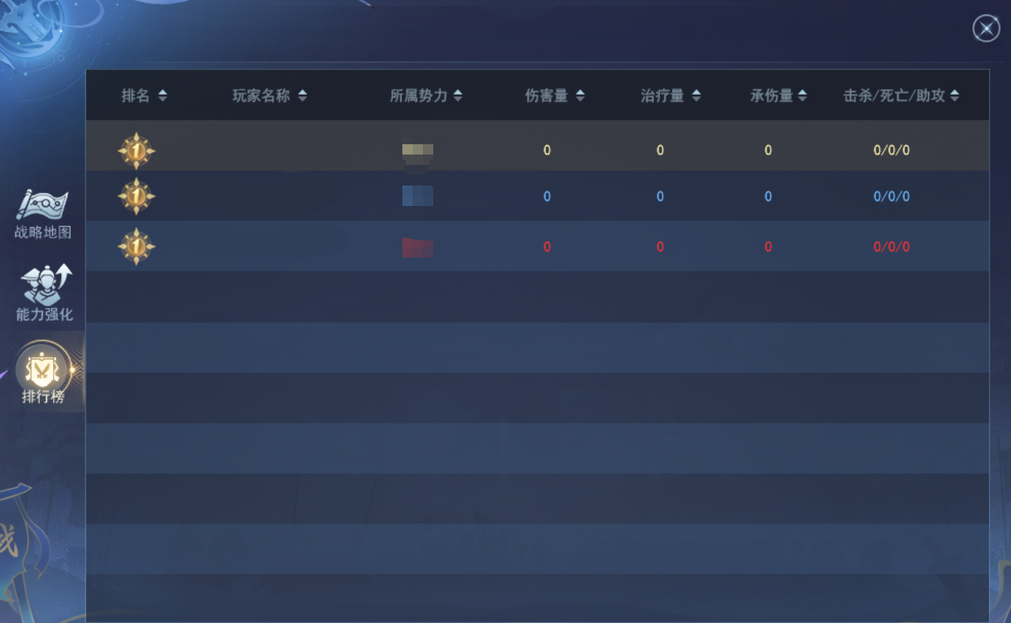 《天下万象》山河策玩法指南详解