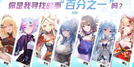 《百分之一》药剂的获得方式详解