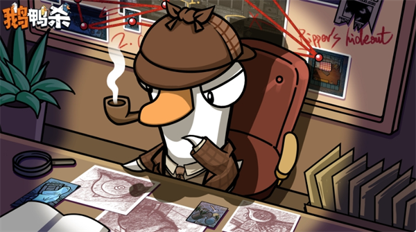 鹅鸭杀中侦探角色的玩法秘籍——详细解读侦探职责与操作技巧

