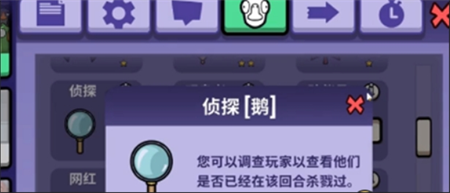 鹅鸭杀中侦探角色的玩法秘籍——详细解读侦探职责与操作技巧

