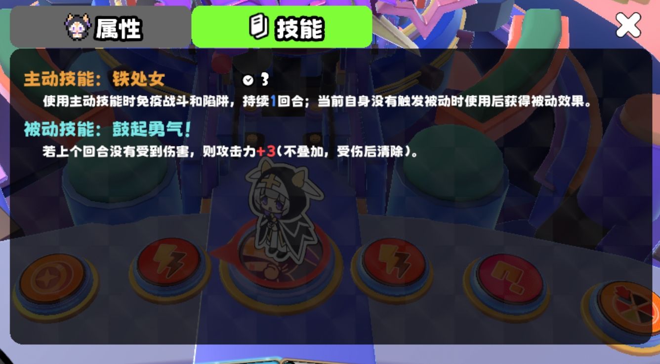 《吉星派对》中,社恐修女阿兰娜的战斗表现和实力评估 《吉星派对》中,社恐修女阿兰娜的战斗表现和实力评估