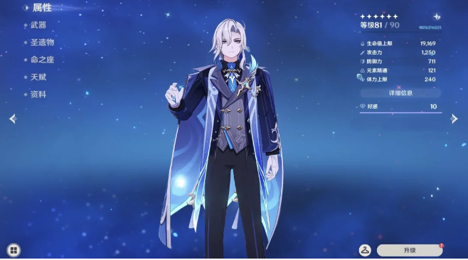 关于原神中莘露的“赠礼”皮肤的上线时间安排及价格信息的详细介绍