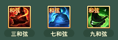 《热血江湖：归来》中新增职业“乐师”的技能详解