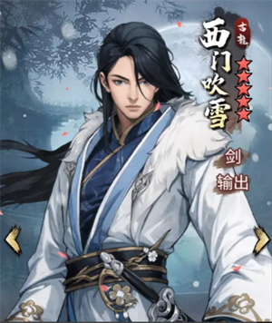 古龙群侠录中核心队伍的搭配方案详尽解析——掌握古龙群侠录中的阵容安排技巧