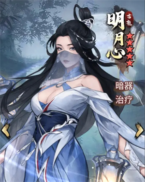 古龙群侠录中核心队伍的搭配方案详尽解析——掌握古龙群侠录中的阵容安排技巧