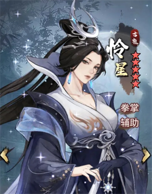 古龙群侠录中核心队伍的搭配方案详尽解析——掌握古龙群侠录中的阵容安排技巧