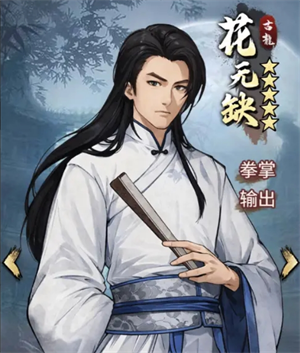 古龙群侠录中核心队伍的搭配方案详尽解析——掌握古龙群侠录中的阵容安排技巧