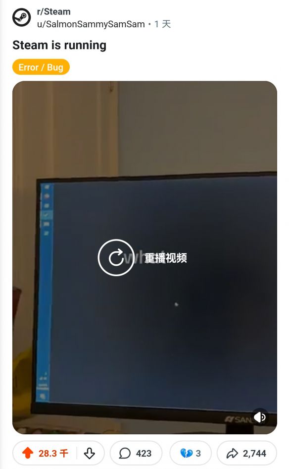 博主的Steam程序竟然“溜走”了！网友们纷纷提醒：要及时抓住它，否则就会溜跑！ 


