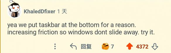 博主的Steam程序竟然“溜走”了！网友们纷纷提醒：要及时抓住它，否则就会溜跑！ 

