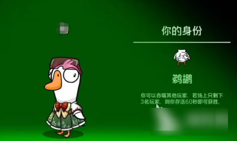 鹅鸭杀中的中立阵营角色及其特性总结
