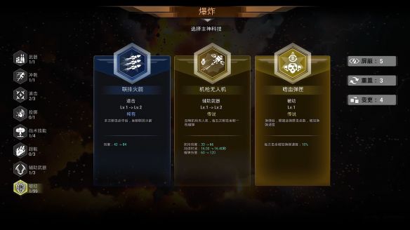 即将上线的次世代生存游戏《轮回保险公司》抢先体验版，预计于2026年1月26日正式发布。 
