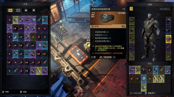 即将上线的次世代生存游戏《轮回保险公司》抢先体验版，预计于2026年1月26日正式发布。 
