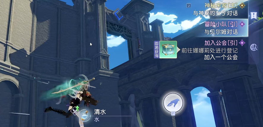 《悠星大陆》望海城全面地图导航指南