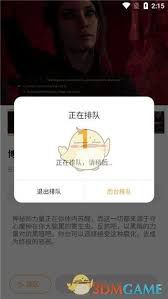 如何启动顺网云电脑上的游戏 - 顺网云电脑启动游戏的详细步骤
