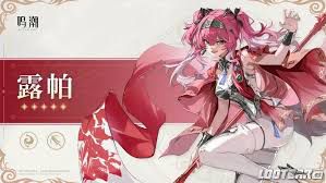 关于鸣潮露帕的最佳阵容搭配指南——露帕的配队策略详解