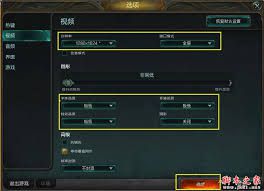 LOL中提升帧率的技巧——提高FPS的实用方法
