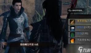 在《下一站江湖2》中全方位收集宝库钥匙的详细指南 - 完整攻略解析