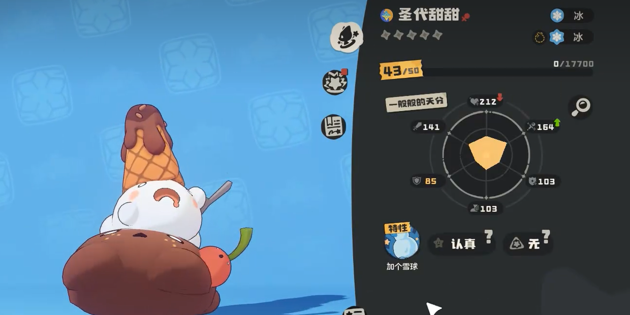 《洛克王国：世界》中的龙息星陨队阵容搭配指南，助你轻松应对多样战局