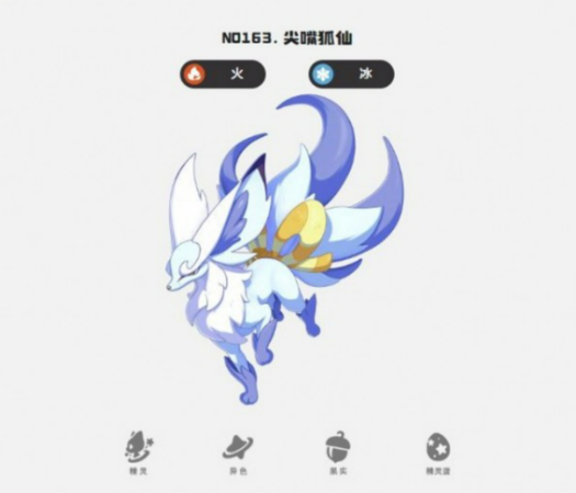 《洛克王国：世界》中的龙息星陨队阵容搭配指南，助你轻松应对多样战局