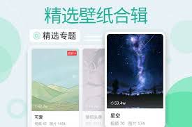 壁纸多多如何实现个性化壁纸定制——壁纸多多自定义壁纸的方法详解