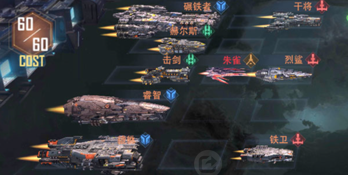 《星轨之上》第七关攻略指南