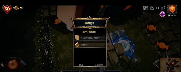 《陷阱大师》新手指南：实用小技巧大全