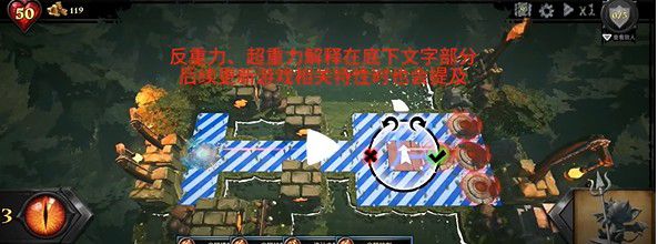 《陷阱大师》新手指南：实用小技巧大全