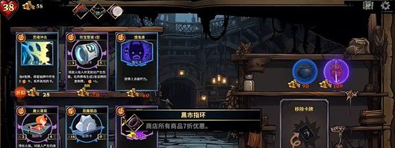 《陷阱大师》新手指南：实用小技巧大全