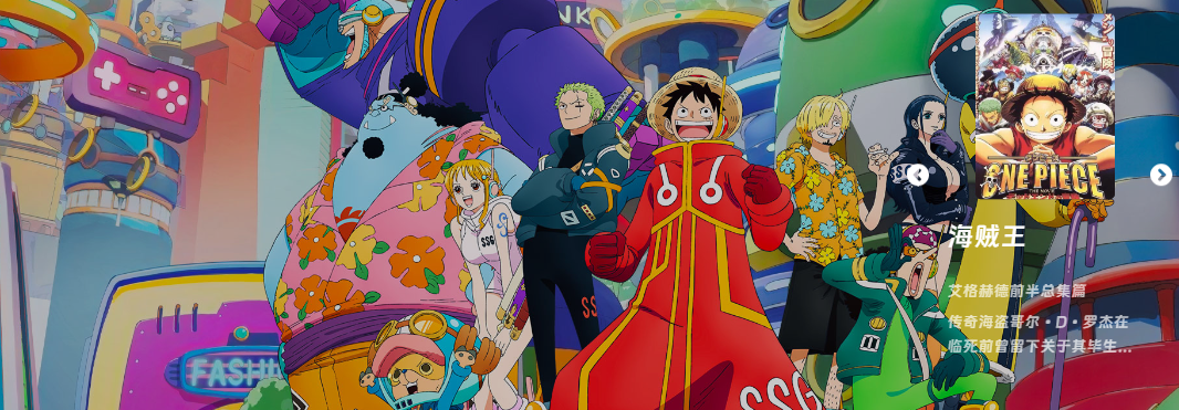 萌番动漫官方网站入口地址