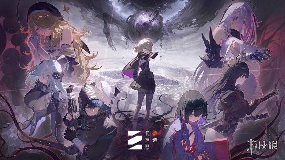 《卡厄思梦境》迎来了最新版本的升级！新加入的操作角色娜嘉正式亮相