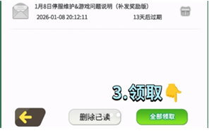 获取《开罗游戏世界》免费券的详细步骤指南