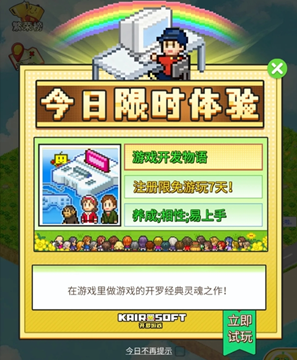 获取《开罗游戏世界》免费券的详细步骤指南