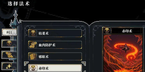 《心之钥》时空图书馆的玩法概述