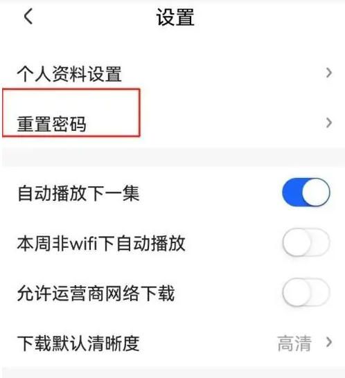 央视影音如何进行密码更改？—详细的央视影音修改密码步骤介绍  

