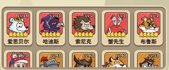 五芒星战记中的英雄阵容详尽解析—推荐指引