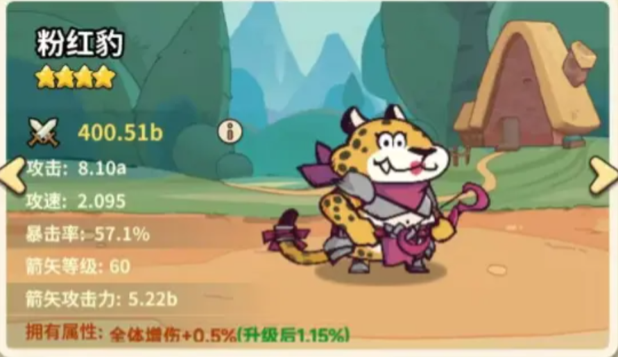 五芒星战记中的英雄阵容详尽解析—推荐指引