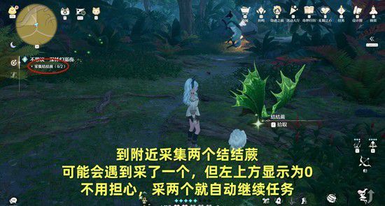 《无限暖暖》关于不思议深林幻溺夜的详细攻略指南 《无限暖暖》关于不思议深林幻溺夜的详细攻略指南